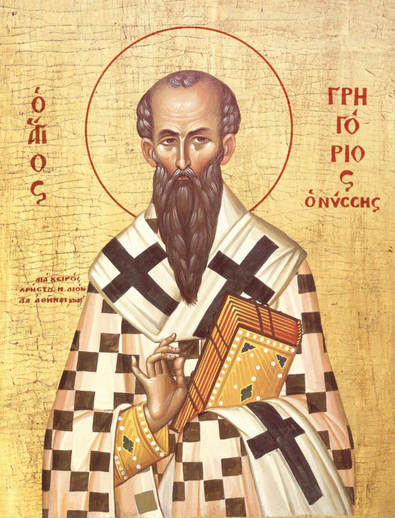 Sf. Ierarh Grigorie de Nyssa